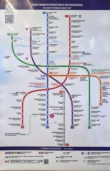 112-Схема метро